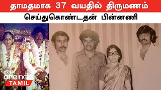 Vijayakanth நிஜ வாழ்க்கையிலும் வானத்தைப்போல தான்  Vijayakanth Personal Life [upl. by Eerdna]