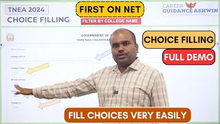 TNEA 2024 Choice Filling FULL DEMO  WEBSITE இப்படி தான் இருக்கும்  Easyயா Confidentஆ FILL பண்ணுங்க [upl. by Yebot953]