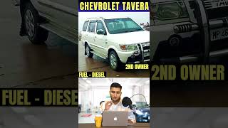 ✅ Second Hand Tavera 10 Seater Car  Used Chevrolet Tavera Car Price [upl. by Ahseinaj]