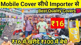 Mobile Cover ₹16  Imported Mobile Covers amp Tempered Glass  Mobile Back Covers Wholesale Delhi [upl. by Hsekar]