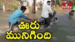 కెనాల్ కు గండి  Villages Submerged Due To Nizam Sagar Canal Damage  hmtv Special Focus [upl. by Longo421]