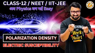 Polarization Density Explained  Electric Susceptibility  Physics Class12  NEET  IITJEE [upl. by Elysia971]