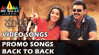 Gharshana Video Songs  Back to Back Promo Songs  Venkatesh Asin  Sri Balaji Video [upl. by Maloney630]