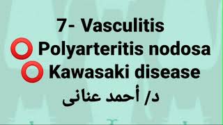 7 Vasculitis 👉 Polyarteritis nodosa amp Kawasaki disease [upl. by Ayekal464]