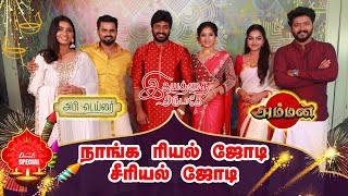 Idayathai Thirudathe vs Abhi Tailor vs Amman Serial  Colors Tamil  Reshma Madan  Hima  Pavithra [upl. by Nedlog]