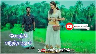 💞 Odakara Orathile  Anthony Daasan 💞 Whatsapp Status Video 💞 பாண்டி எடிட்ஸ் [upl. by Aloke]