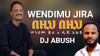 Wendimu Jira በዚህ በዚህ  Bezi Bezi  2024 Official Video [upl. by Uok75]