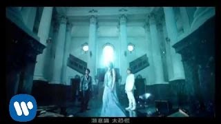 FIR 飛兒樂團  亞特蘭提斯 Official官方完整海外版MV [upl. by Senzer]