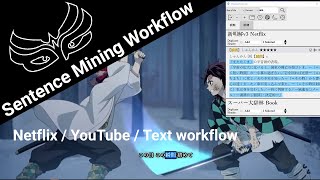 My sentence mining workflow  Refold Japanese Migaku Tools [upl. by Dulciana]