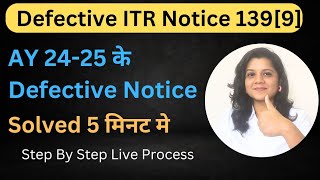 Defective ITR Notice issued us 1399  Defective Return 202425  Rectify Defective Return ITR [upl. by Kain]