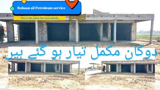 shops Project finely Completed دوڪان مکمل تيار ٿي ويا آهن ‎majborashiqgaming foryou viral [upl. by Annat997]