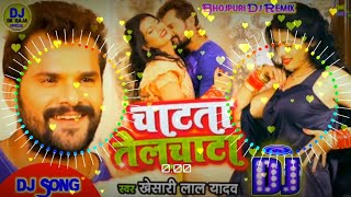 kheshari lal yadav bhojpuri song chatta jawani telchata ye raja dj song khesari lal yadav dj remix [upl. by Sang882]