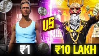 ₹1 VS ₹10 LAKH FF ID 🤑  GARENA FREE FIRE [upl. by Finley]