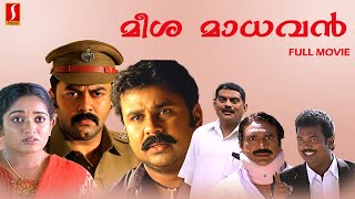 Meesha Madhavan Malayalam Comedy Full Movie  Dileep  Kavya Madhavan [upl. by Neve]