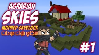 Minecraft Agrarian Skies ★ Modded SkyBlock  البداية [upl. by Mercola]