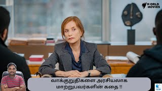 PROMISES 2021 FRENCH POLITICAL DRAMA MOVIE REVIEW IN TAMIL Cinema at its best [upl. by Dru]