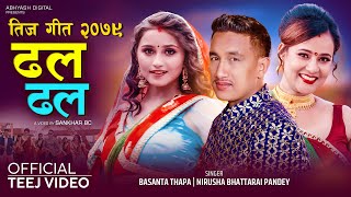 Dhala Dhala  New Nepali Teej Song 2079  Basanta Thapa  Nirusha Bhattarai Pandey [upl. by Calise]