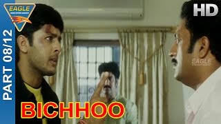 Bichhoo Hindi Movie  Part 0812  Nitin Neha Prakash Raj  Eagle Hindi Movies [upl. by Hugo]