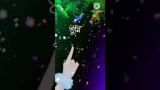 bangla new sad status video bangla koster gan bangla sad😴song bangala khube koster gan 2023shorts [upl. by Gautea595]