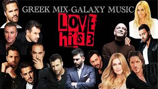 Greek Mix Songs  Love Hits NonStop No4  Galaxy Music [upl. by Trant]