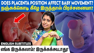 Placental position and baby movements  What you must know  நஞ்சுக்கொடியின் இயல்பான நிலை என்ன [upl. by Kedezihclem444]