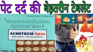 ALMEFKEMSpas Tablets Benefits and side effects in Hindi  एल्मेफकेमस्पास टेबलेट के फायदेनुकसान [upl. by Komarek299]