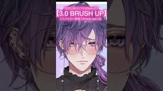 【Uki 30 BrushUp】Insane cute🥺えげつない破壊力の表情アプデ【ukivioleta 浮奇ヴィオレタNoctyx】UkiFace ukilipse UkiLive [upl. by Haelak]