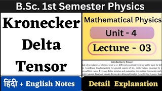 Kronecker Delta Tensor  BSc 1st Semester Physics  Unit4  L03  Introduction to Tensors [upl. by Olim]