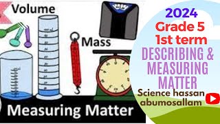 Describing amp Measuring Matter Grade 5 first Term 2024 Unit 2 Concept 2 Lesson 1amp2 [upl. by Charline]