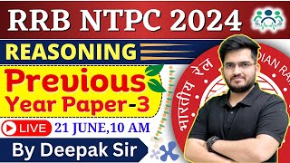 RRB NTPC 2024  Reasoning Previous Year Paper  3  Reasoning By Deepak Sir  Reasoning Life ntpc [upl. by Eugenia]