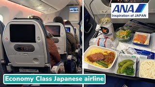 FOOD in ANA All Nippon Airways Japanese Economy Class [upl. by Aivataj]