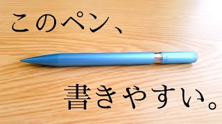 【シャーペン】モダンデザインなペン、ZOOM L105 を紹介！トンボ鉛筆後半ではあの大人気シャーペンと このペンについてお話。【文房具】 [upl. by Blackman]