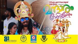 മന്ദാരം 2023  Onam Celebration 2023  CMS College Kottayam [upl. by Norine]