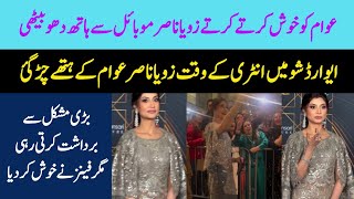 Big Mistake Happened In Award Show With Zoya Nasir  Zoya Nasirs Dress amp Fans Talk [upl. by Ayrad878]