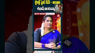 జైళ్లో ఫైట్ సీన్  అంతా శ‌భాష్ అంటున్నారు   Hero Srikanth Reddy  Lorry Chapter 1 [upl. by Thomasina874]