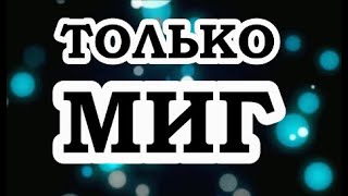 ОШО — Единственное богатство [upl. by Teodorico]