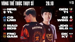 DK vs KT BO1  CKTG 2023  VÒNG THỂ THỨC THỤY SĨ  NGÀY 2 [upl. by Yedarb]