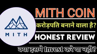 Mithril Mith Coin Honest Review 🥳🤑 Mith Token Future 🔥🥳🔥 Cryptocurrency News Today [upl. by Floridia]