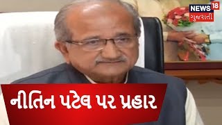 કોણે ફેલાવી પ્રાંતવાદની આગ  Suprabhat  News18 Gujarati [upl. by Brice191]