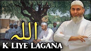 Allah ke liye Lagana Mufti Syed Azmatulla Sahab Chabolvi [upl. by Beauvais]