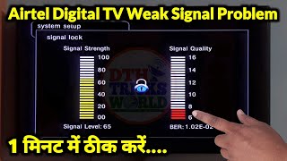 Airtel dth weak signal  1 मिनट में ठीक करें  airtel dish tv signal setting  airtel tv signal [upl. by Pish309]