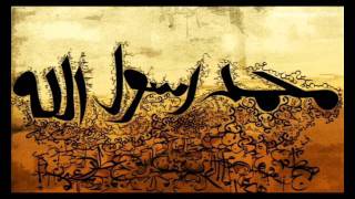 Mawlid an Nabi Yemeni مولد النبي 1 [upl. by Keely]