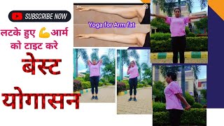 slim armweightless exesicesyoga trending yogafittness motivation exercise [upl. by Minabe]