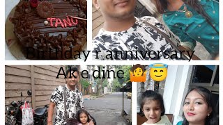 Birthday r anniversary ak e dine celebrate Kora holoBengali vlog [upl. by Reace825]