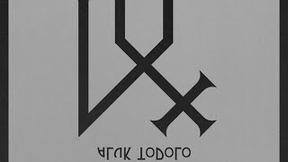 OCCULT ROCK SOUNDTRACK TO FRENCH NIHILIST NIGHTMARES Aluk Todolo Lux ALBUM OF THE WEEK [upl. by Ko]