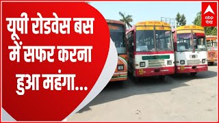 Breaking News  UP Roadways Bus के किराए में 25 पैसे प्रति किलोमीटर की बढ़ोतरी  UP News [upl. by Stewart]