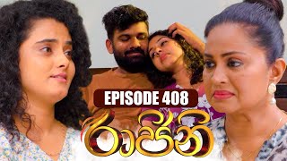 Raajini රාජිනි  Episode 408  26th October 2023 [upl. by Nalrah]