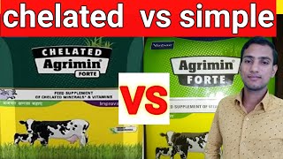 Mineral mixtureमिनरल मिक्सचर  chelated agrimin forte vs simple agrimin forte [upl. by Narruc]