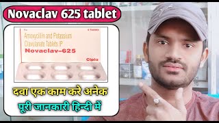 Novaclav 625 tablet use dose benefits and Side effects full review in hindi [upl. by Roee]