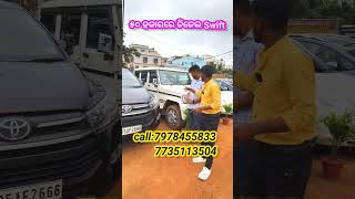 🔥50 hajare Diesel swift 🔥💯 second hand car in bhubaneswar  Second Hand  Mo Car [upl. by Doralyn725]